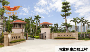 ��ҵ�칫�Ҿ���̬Ա����