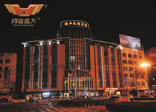 ��ҵ�칫�Ҿ������ù�