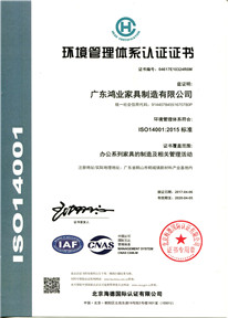 ���ι���ϵͳ��֤֤��ISO14001