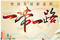 ��һ��һ�𡱹������������̳��Ļ����������ҵ��һ�����ع��ʰ칫�Ҿ��г�