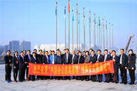 ϲѶ����ɽ�ж������ٻ� ���й��칫�Ҿ����򡱳ƺ�