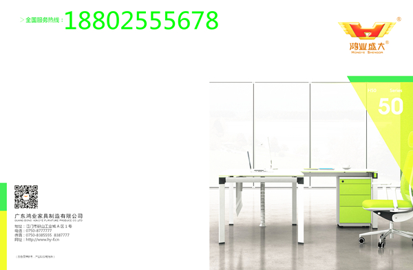 ����ʱ�����Ǹ�����ѡ��칫�Ҿߣ�������