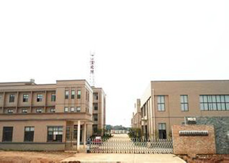 ��ɳ���ޱ��ػ�����˾�칫�Ҿ����׼ƻ�