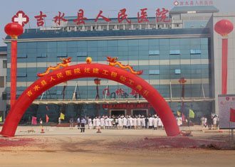 ������ˮ������ҽԺ�칫�Ҿ����׽���ƻ�