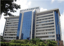 �㶫ʡ��ɽ��ѧ����ҽԺҽ�ƼҾ����׽���ƻ�