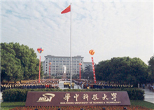 ���пƼ���ѧͼ��ݰ칫�Ҿ����׽���ƻ�