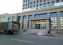 ���ɹ�����������ũ�����а칫�Ҿ����׼ƻ�