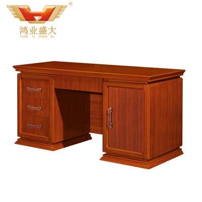 ʵľְԱ�칫��HY-д��̨